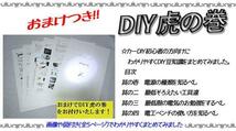 ekワゴン（B11W)　ekスペース（B11A)　I アイ　（HA1W）、i-MiEV　（HA3W）　電源取り　オプションカプラー　ETC、ドラレコ取り付けなどに_画像7