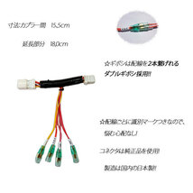 日本製　ＮBOX(JF1.JF2）None（JG1、JG2) Nwgn（JH1,JH2) 　電源取り分岐オプションカプラー　ドラレコ等の電源取りに便利　(分岐タイプ)_画像4