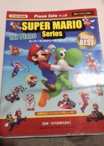  piano Solo, super Mario series, super the best musical score 