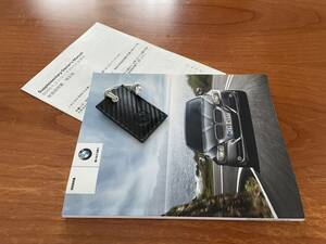 BMW 3 series E90 E91 owner manual +. protection 