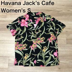 【送料無料】Havana Jack’s Cafeレーヨン100%アロハシャツ　黒花柄総柄　レディースSサイズ　ハワイアン半袖シャツ
