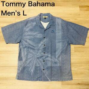 【送料無料】Tommy Bahamaシルク100%アロハシャツ青総柄　メンズLサイズ　トミーバハマハワイアン半袖シャツ絹