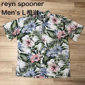 【送料無料】reyn spoonerボタンダウンアロハシャツ総柄　メンズLサイズ相当　レインスプーナースハワイアン半袖シャツ