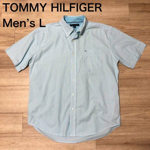 【送料無料】TOMMY HILFIGER半袖シャツ水色白ストライプ柄　メンズLサイズ　トミーヒルフィガー