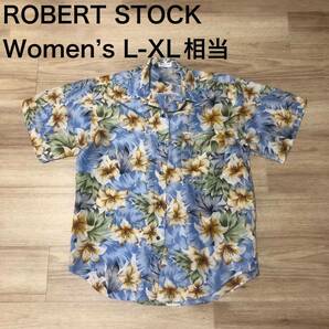 【送料無料】ROBERT STOCKシルク100%アロハシャツ　青花柄総柄　レディースL-XLサイズ相当　ハワイアン半袖シャツ絹