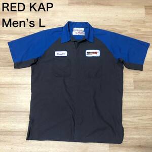 【送料無料】RED KAP半袖ワークシャツ　青グレー　メンズLサイズ　レッドキャップ半袖シャツ企業ロゴ