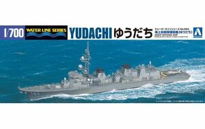 9月再入荷予定 アオシマ 1/700 ウォーターライン No.004 護衛艦 海上自衛隊 護衛艦 ゆうだち プラモデル　送料無料