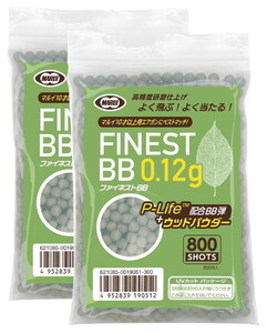 東京マルイ ファイネストBBシリーズ 0.12g弾 800発 P-Life＋ウッドパウダー配合BB弾 2袋セット　送料無料　新品