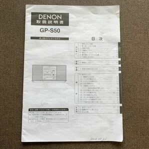 DENON デノン GP-S50 レコード CD ラジオ カセット ステレオ 通電確認 動作確認済みの画像9