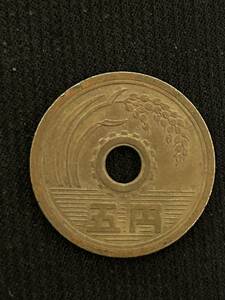  error coin small hole Showa era 40 year 5 jpy coin 