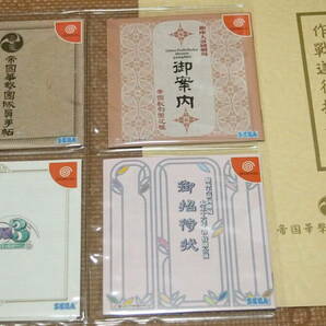 １円スタート 美品 SEGA ドリームキャスト サクラ大戦 コンプリートボックス Dreamcast SakuraWars 1,2,3,4 COMPLETE BOXの画像9