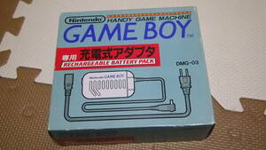 Nintendo　ゲームボーイ　充電式アダプタ　DMG-03