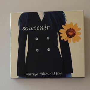 竹内まりや CD「スーベニール souvenir」