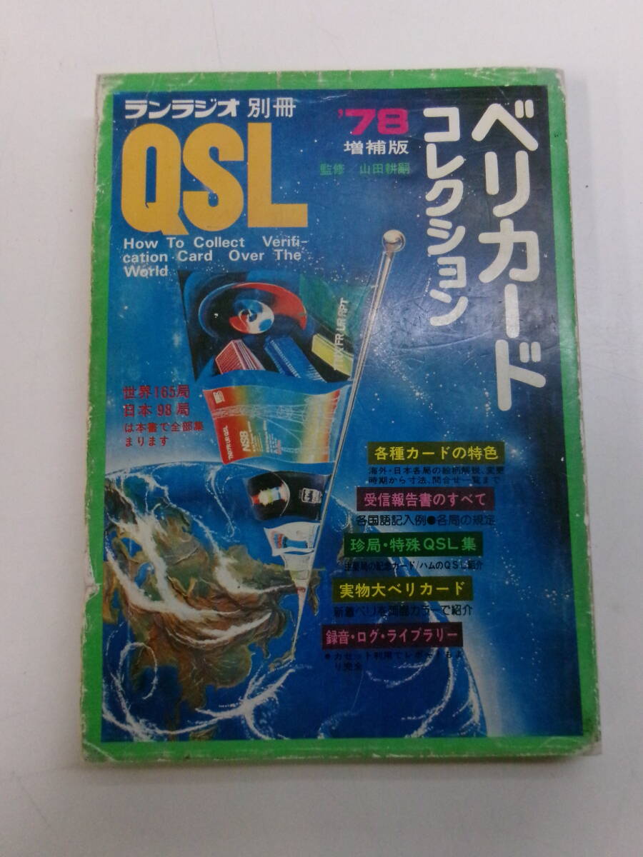 2025年最新】Yahoo!オークション -ベリカード(本、雑誌)の中古品 2025年最新】Yahoo!オークション -ベリカード(本、雑誌)の中古品
