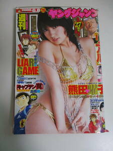 39か3084す　週刊ヤングジャンプ 2006年6月8日号 no.26 熊田曜子 渡辺梨夏子