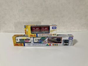  Plarail E257 series ...*19G shape container (S-23*KF-06) JR East Japan JR cargo 