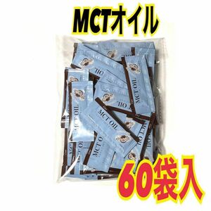 MCT oil 5g×60. cost ko coconut oil piece packing Speed shipping 