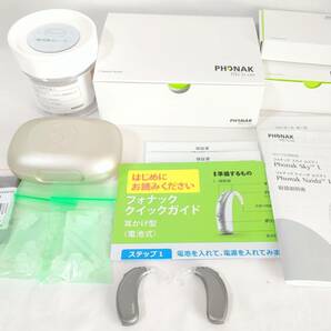 定価888000円 新品同様 最新 フォナック 両耳 補聴器 ナイーダ ルミティ UP L70-UP phonak lumity naidaの画像2