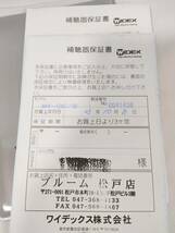 定価728000円　美品 ワイデックス　マインド 440　補聴器　両耳　WIDEX MIND M4-CIC_画像6