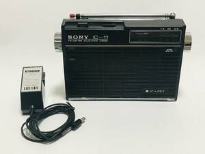 SONY ソニー ICF-110B 稼働品 FM/SW/MW 3バンド トランジスタラジオ レトロ アンティーク AC(4.5V)アダプター付き