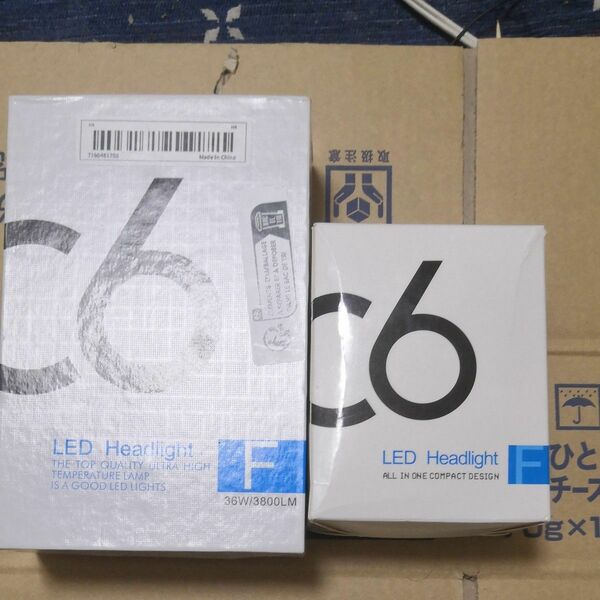 LED ヘッドライト H4 左右2個2セット