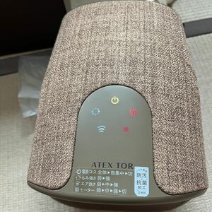 美品　ATEX TOP ハンドケア　リュクスAX-HP315br(ブラウン)