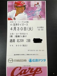 30 апреля (вторник) Хиросима против Ханшина Мазда Стадион Кока -Кола Терраса 7 -Seat 7 купоток