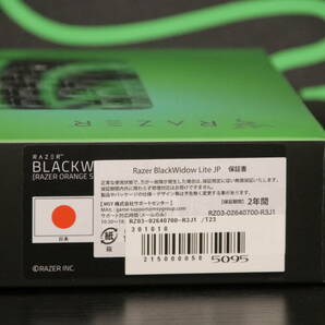【動作OK】Razer BlackWidow Lite JP Orange Switch RZ03-02640700-R3J1【送料無料】の画像2