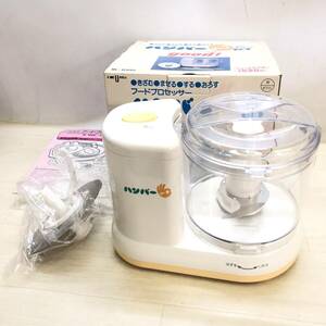 !... unused goods IZUMIizmiIK-1000 food processor handle bar ... with function cookware kitchen articles operation goods secondhand goods!R23416