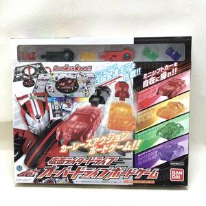 △ BANDAI バンダイ 仮面ライダードライブ オーバードライブボードゲーム おもちゃ 中古品 △G73190