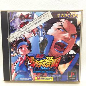 ☆送料185円 CAPCOM カプコン 私立ジャスティス学園 LEGION OF HEROES SONY SCE PlayStation プレステ PS テレビゲーム 現状品 ☆K81091