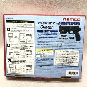 △namuco ナムコ PlayStation用銃型コントローラ ガンコン NPC-103 2点セット プレステーション ゲーム 動作未確認 現状品△K73251の画像9