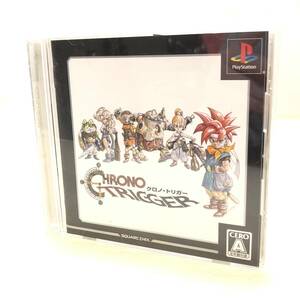 ♪送料185円 プレイステーション ゲームソフト CHRONO TRIGGER クロノトリガー プレステ ゲーム テレビゲーム 現状品♪G23496