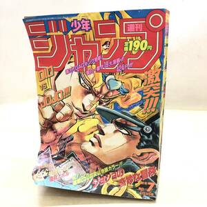 ♪週刊少年ジャンプ 1992年 NO.7 2月3日号 ジョジョの奇妙な冒険 幽遊白書 等 少年マンガ 漫画 コミック アニメ 現状品♪K23516