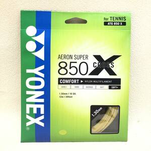 ★送料一律185円 未開封品 YONEX ヨネックス エアロンスーパー850クロス 1.30㎜ ナチュラルゴールド テニス ガット 硬式 スポーツ★K01892