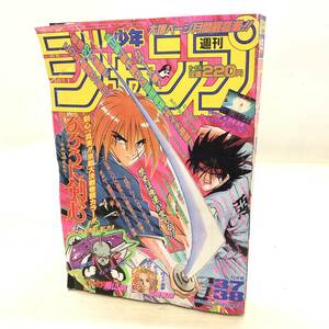 ♪週刊少年ジャンプ 1996年 37-38 合併号 8月26日・9月2日 特大号 るろうに剣心 等 少年マンガ 漫画 コミック アニメ 現状品♪K23529