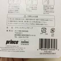 ☆DAIWA ダイワ精工 prince ラケットグリップテープ 4個 エクススピード グリップ滑り止め OG EXSPEED バドミントン テニス 現状品☆K81148_画像7