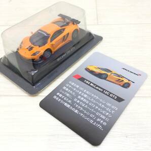 ☆KYOSHO 京商 McLaren マクラーレン ミニカー 1/64 P1 12C GT3 650S Coupe レーシングカー レース おもちゃ コレクション 現状品☆C81168の画像2