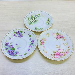 ▲ ROYAL ALBERT ロイヤルアルバート ソーサー 3点セット 花柄 ローズ バイオレット リリィ 食器 カップなし USED ▲ G14253