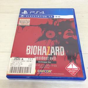 ☆送料185円 PS4 BIOHAZARD resident evill バイオハザード7 グロテスクVer. PLJM80214 CAPCOM カプコン ゲーム プレステ4 現状品☆K81189