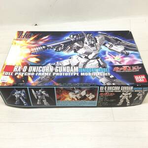 ☆未開封 BANDAI バンダイ プラモデル 機動戦士ガンダムUC RX-0 ユニコーンガンダム ユニコーンモード ガンプラ おもちゃ 現状品☆C81227