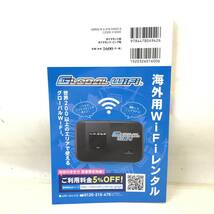 ★送料一律185円 ダイヤモンド社 地球の歩き方 ローマ 2017～2018年版 ガイドブック トラベルブック 本 旅行 観光 中古品★G01990_画像2