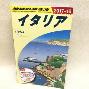 △送料一律185円 ダイヤモンド社 地球の歩き方 イタリア 2017～2018 ガイドブック 旅行 観光 本 現状品△G73438