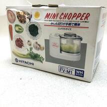 ★HITACHI 日立 ミニチョッパー FV-M1 ホワイト コンパクトサイズ 調理器具 キッチン用品 動作確認済み 中古品★K02027_画像7