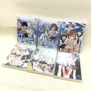 ★未開封品有 とある魔術の禁書目録 とある科学の超電磁砲 DVD アニメーション アニメ 趣味 現状品★K02028