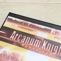 ♪送料一律185円 未開封品 Arcanum Knights アルカナムナイツ 偽英国紳士団 Windows専用 DungeonRPG ゲーム♪C23654_画像7