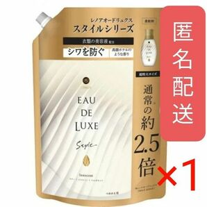 レノアオードリュクス スタイル イノセント つめかえ用 2.5倍 1袋