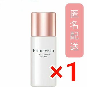 プリマヴィスタ スキンプロテクトベース 皮脂くずれ防止 化粧下地(25ml)