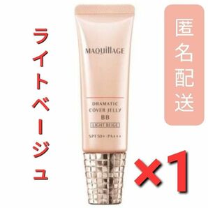 　マキアージュ ドラマティック カバージェリー BB ライトベージュ (30g)