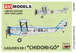 1/72 AVIモデル　瓦斯電 KR-1 「千鳥号」